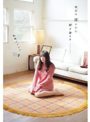 小妇撒尿露BBwBBw办_高清高清迅雷在线观看